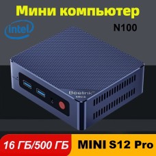 Мини компьютер Beelink MINI S12 PRO Intel Alder Lake N100(до 3,4GHz),16G DDR4,500GB