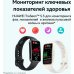 Фитнес-браслет HUAWEI Band 9