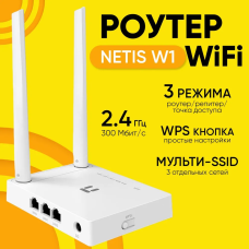 Wi-Fi роутер Netis W1 