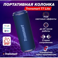 Портативная колонка Tronsmart Speaker Bluetooth T7 LITE 24W