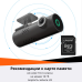 Видеорегистратор 70mai Dash Cam 1S Midrive D06, черный, (Global)