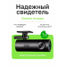 Видеорегистратор 70mai Dash Cam 1S Midrive D06, черный, (Global)