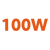 100W