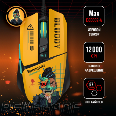 Игровая мышь A4Tech Bloody W63 Max Renegade (желтый), сенсор оптический 12000 dpi, 9 кнопок