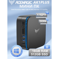 Мини-компьютер Kamrui AK1 PLUS Intel N95 16/512 ГБ