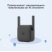 Усилитель сигнала Xiaomi MI Wi-Fi Amplifier Pro (Black/Черный)