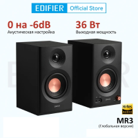 Студийные мониторные колонки Edifier MR3, 2-полосн, активные, Hi-Res, черные