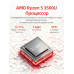 Мини-компьютер FIREBAT R2 AMD Ryzen 5 3500U 16/512ГБ Мини-компьютер FIREBAT R2 AMD Ryzen 5 3500U 16/512ГБ