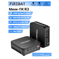 Мини-компьютер FIREBAT R3 Ryzen 3 4300U 8/256ГБ