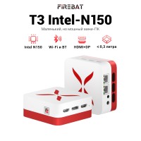 Мини-ПК Firebat T3 (Intel N150, RAM 12 ГБ, SSD 512 ГБ) Мини-ПК Firebat T3 (Intel N150, RAM 12 ГБ, SSD 512 ГБ)