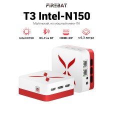 Мини-ПК Firebat T3 (Intel N150, RAM 12 ГБ, SSD 512 ГБ)