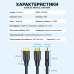 Кабель HDMI Vention версия 2.1, 8K