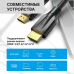 Кабель HDMI Vention версия 2.1, 8K