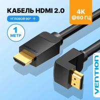 Кабель HDMI Vention версия 2.0, угловой 90/270 градусов