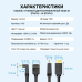 Кабель HDMI Vention версия 2.0, угловой 90/270 градусов