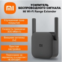 Усилитель сигнала Xiaomi MI Wi-Fi Amplifier Pro (Black/Черный)