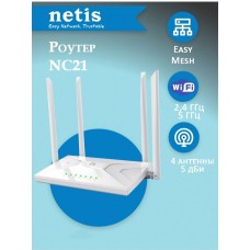 Wi-Fi роутер Netis NC21