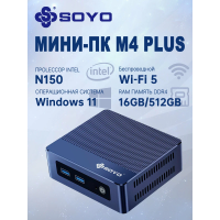 Мини-ПК SOYO M4 PLUS (Intel N150, RAM 16 ГБ, SSD 512 ГБ) Мини-ПК SOYO M4 PLUS (Intel N150, RAM 16 ГБ, SSD 512 ГБ)