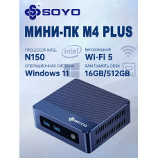 Мини-ПК SOYO M4 PLUS (Intel N150, RAM 16 ГБ, SSD 512 ГБ)