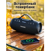 Портативная колонка Bluetooth Tronsmart Mirtune S100, 50 Вт Blue IPX7