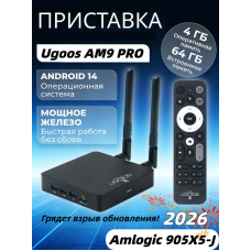 Смарт ТВ-приставка для телевизора Ugoos AM9 PRO 4/64Gb Android 14