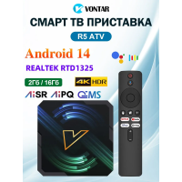 ТВ-приставка VONTAR R5 2 ГБ/16 ГБ Realtek RTD1325, AndroidTV 14, WiFi6/BT5.4 ТВ-приставка VONTAR R5 2 ГБ/16 ГБ Realtek RTD1325, AndroidTV 14, WiFi6/BT5.4