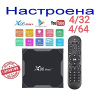 ТВ приставка X96 MAX Plus 4/32 ГБ 