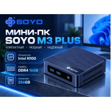 Мини-ПК SOYO M3 PLUS (Intel N100, RAM 16 ГБ, SSD 256 ГБ)