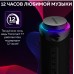 Портативная акустика Tronsmart T7, 30 Вт